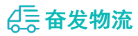 中山到田阳县物流公司